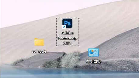 win11如何調整圖標大小
