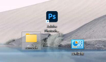 win11如何調整圖標大小