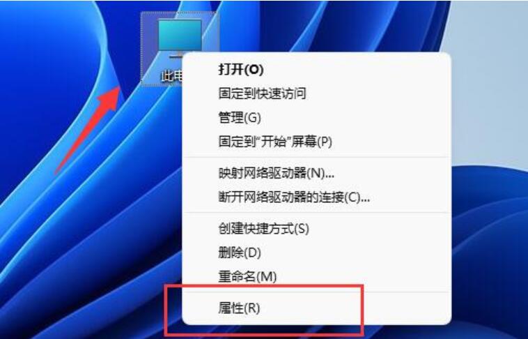 win11窗口動(dòng)畫效果怎么設(shè)置