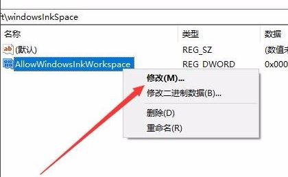 為什么win10一按w就跳出工作區