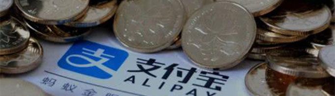 支付寶積分有什么用?