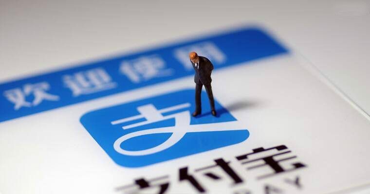 支付寶積分有什么用?