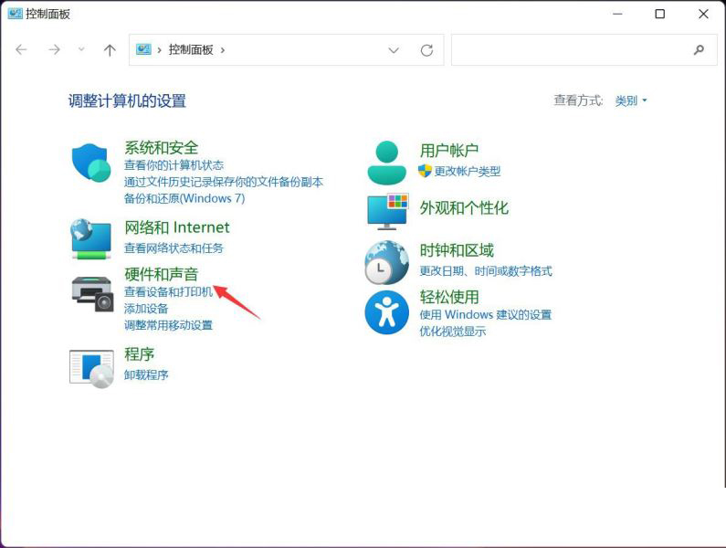 Win11怎么開啟網絡喚醒