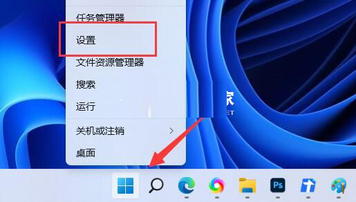 Win11安卓模擬器兼容出錯怎么辦