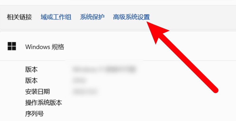 win11系統如何打開速覽功能