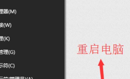 win10 2004版本開始菜單打不開怎么回事