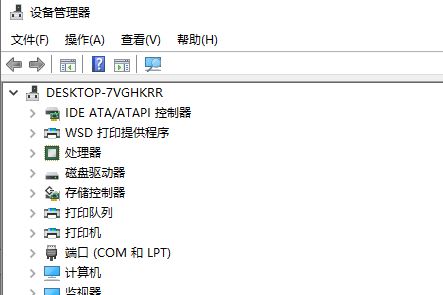 怎么解決win10系統(tǒng)1909版本更新后藍(lán)屏問題