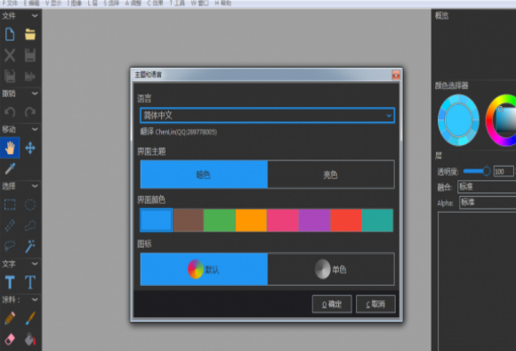 win11系統照片處理軟件哪個好