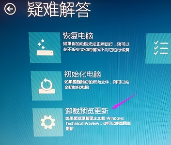 如何在windows10系統中清理更新文件