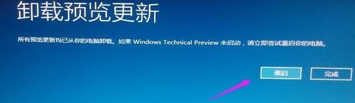 如何在windows10系統中清理更新文件