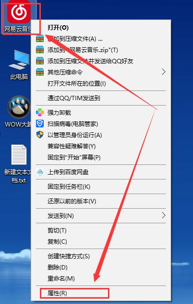 為什么win10中的字體不清晰