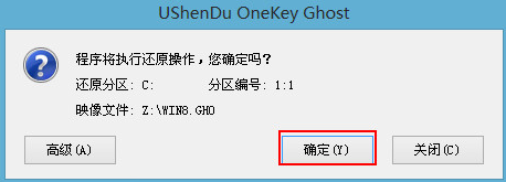 u深度怎么裝win8系統(tǒng)