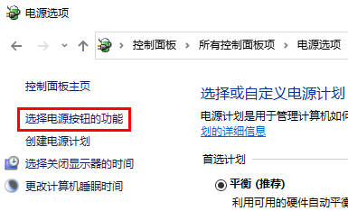 win10待機(jī)怎么遠(yuǎn)程喚醒