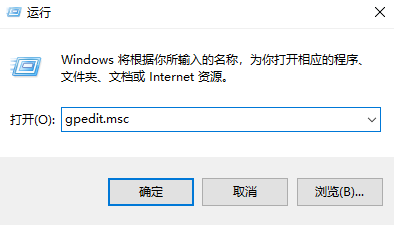 win10客戶體驗改善計劃怎么關閉
