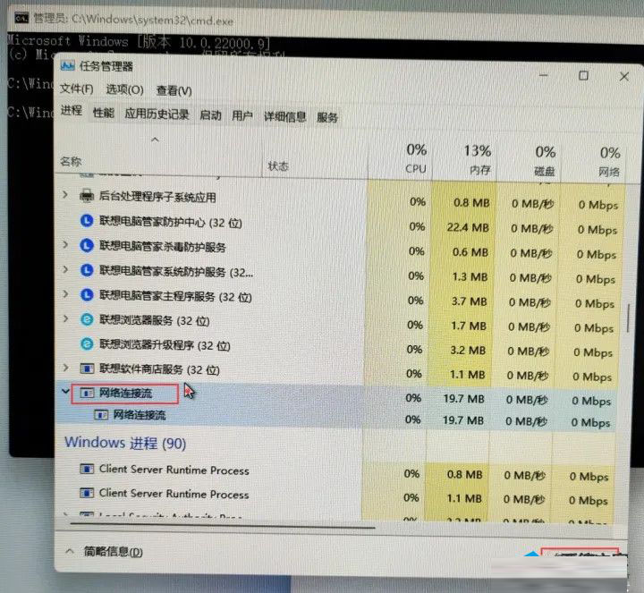 Win11如何不登錄賬戶激活