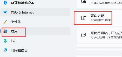 win11跳fatal error錯(cuò)誤怎么辦