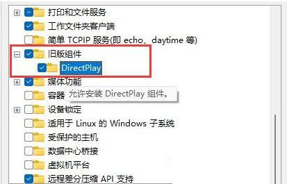 win11跳fatal error錯(cuò)誤怎么辦