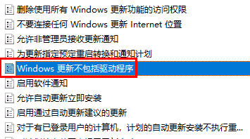 win10怎么處理待機后黑屏只顯示鼠標