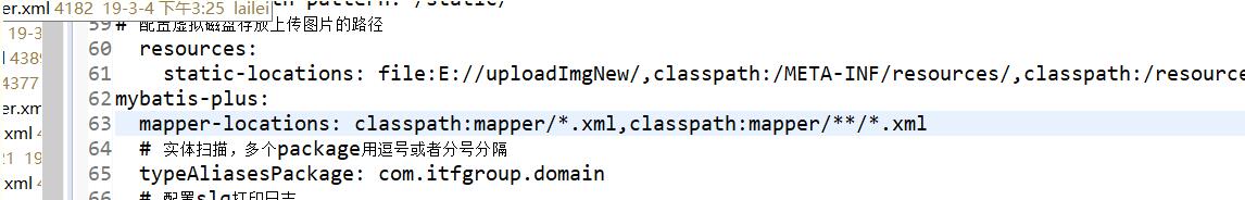 Springboot 掃描mapper接口的2種操作