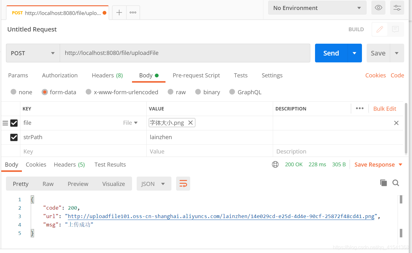 springBoot接入阿里云oss的實現步驟
