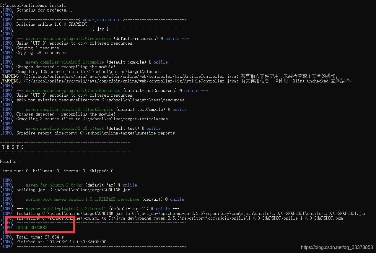 SpringBoot項目部署到服務器上的方法(Jar包)