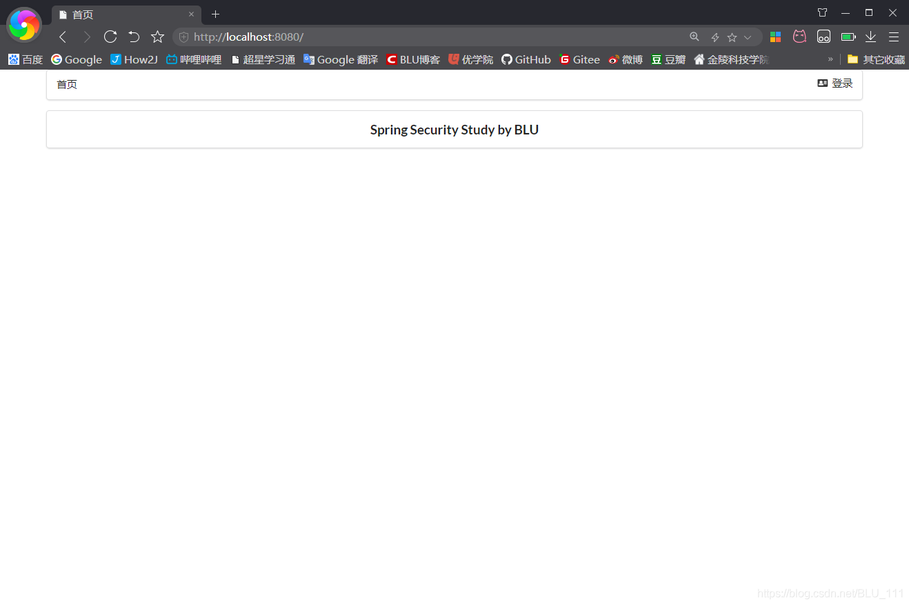 SpringBoot與SpringSecurity整合方法附源碼