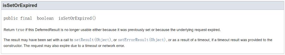 SpringBoot的DeferredResult案例:DeferredResult的超時(shí)處理方式
