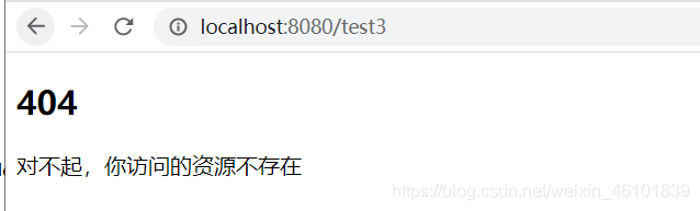 Springboot實現自定義錯誤頁面的方法(錯誤處理機制)