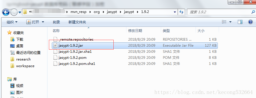 springboot對(duì)數(shù)據(jù)庫密碼加密的實(shí)現(xiàn)