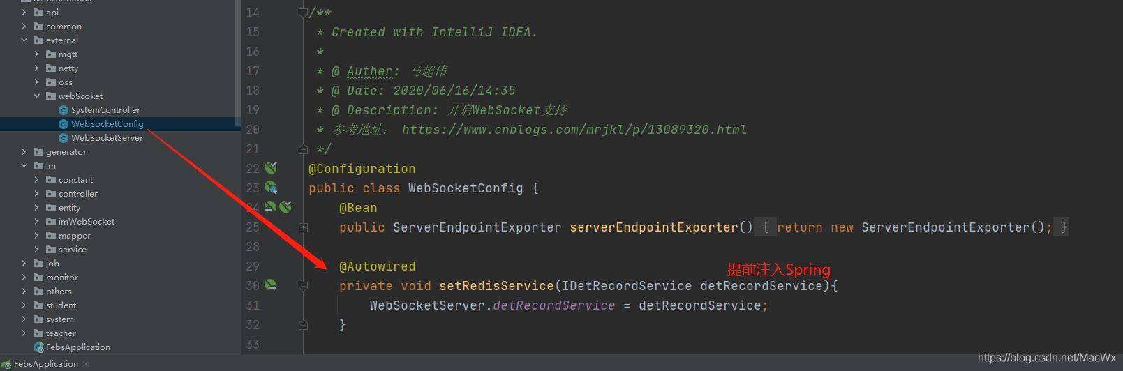 SpringBoot集成WebSocket實(shí)現(xiàn)后臺(tái)向前端推送信息的示例