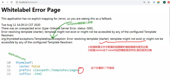 SpringBoot整合mybatis常見問題(小結)