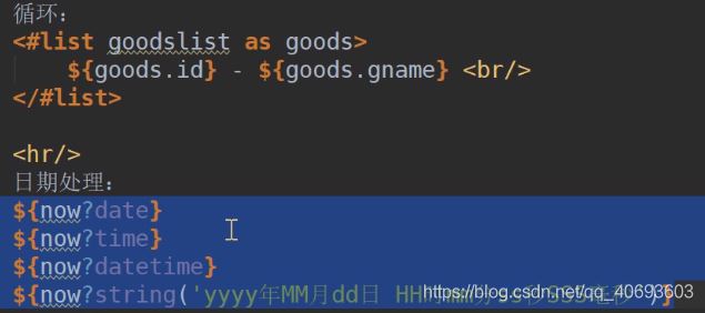 Springboot整合Freemarker的實現詳細過程