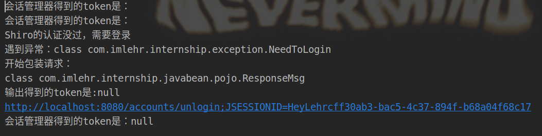 Springboot實現Shiro整合JWT的示例代碼