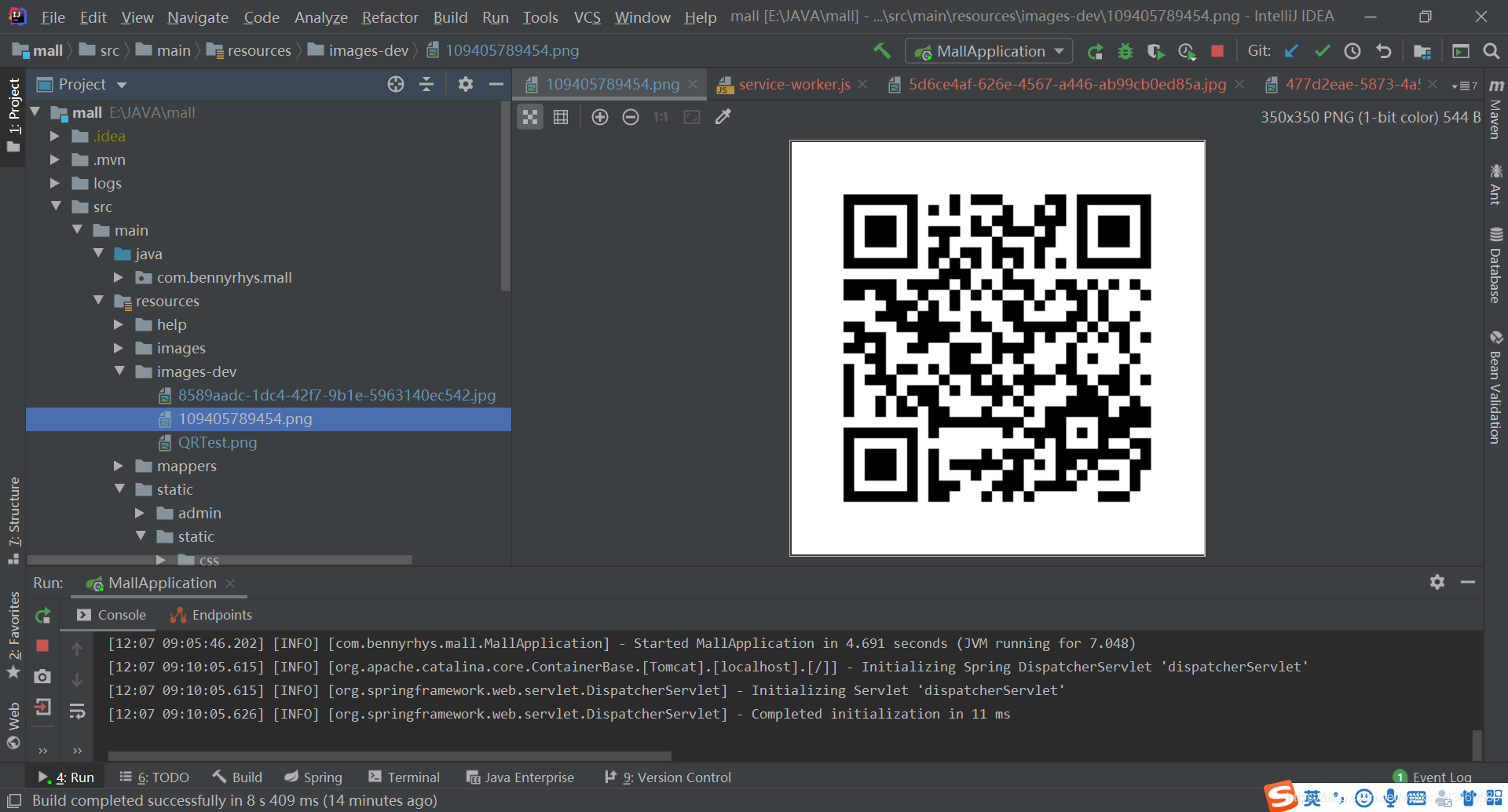 SpringBoot生成二維碼的實現