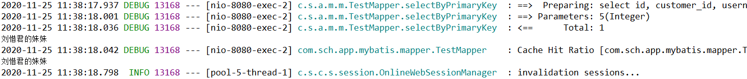 SpringBoot + Mybatis-plus實戰(zhàn)之Mybatis-plus的一級緩存、二級緩存
