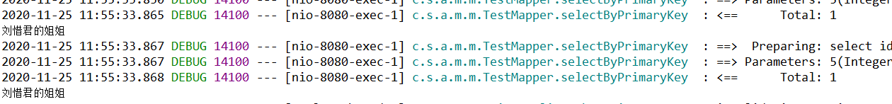 SpringBoot + Mybatis-plus實戰(zhàn)之Mybatis-plus的一級緩存、二級緩存