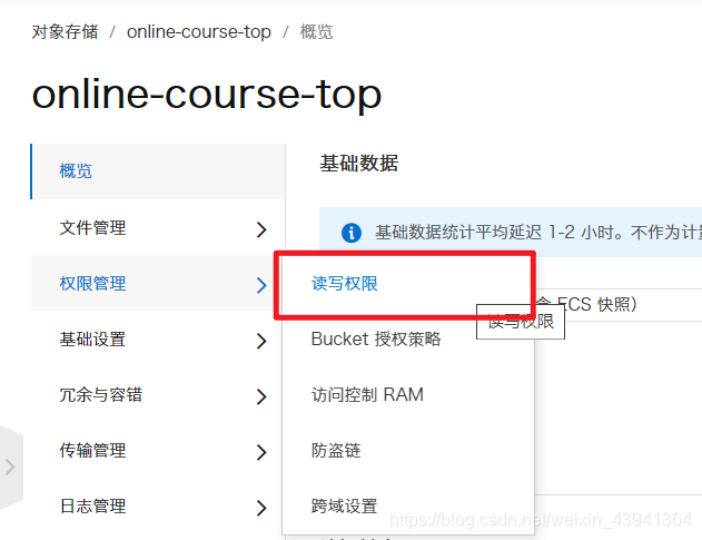 SpringBoot+阿里云OSS實現在線視頻播放的示例
