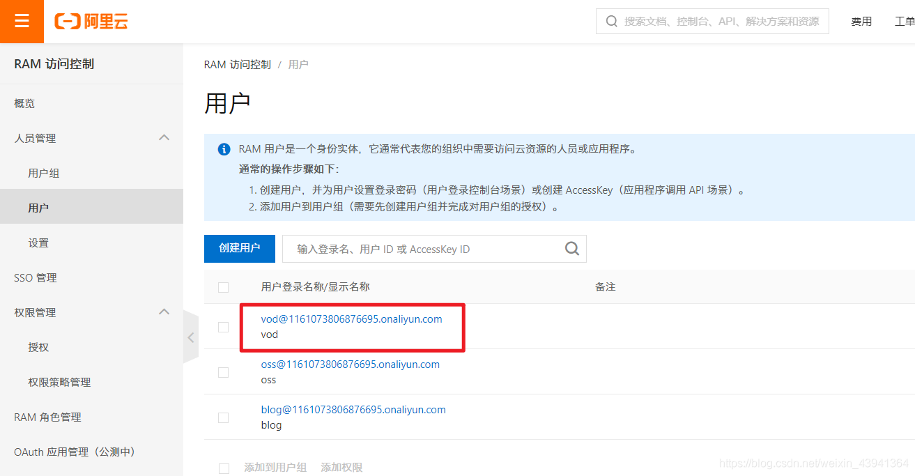 SpringBoot+阿里云OSS實現在線視頻播放的示例