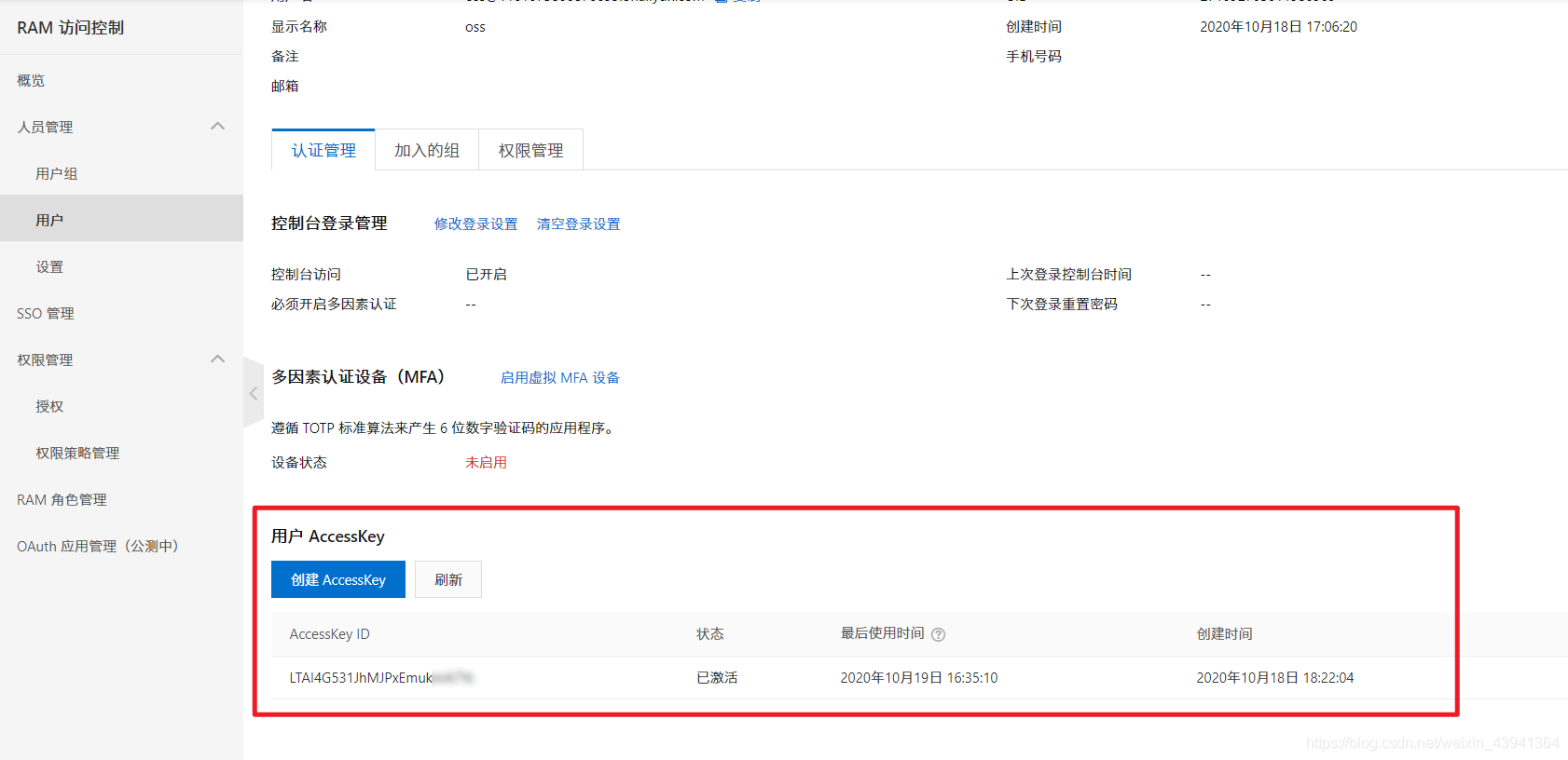 SpringBoot+阿里云OSS實現在線視頻播放的示例