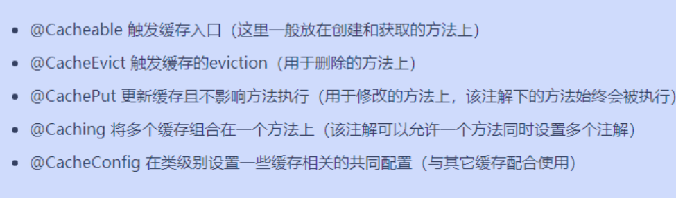 Springboot Caffeine本地緩存使用示例