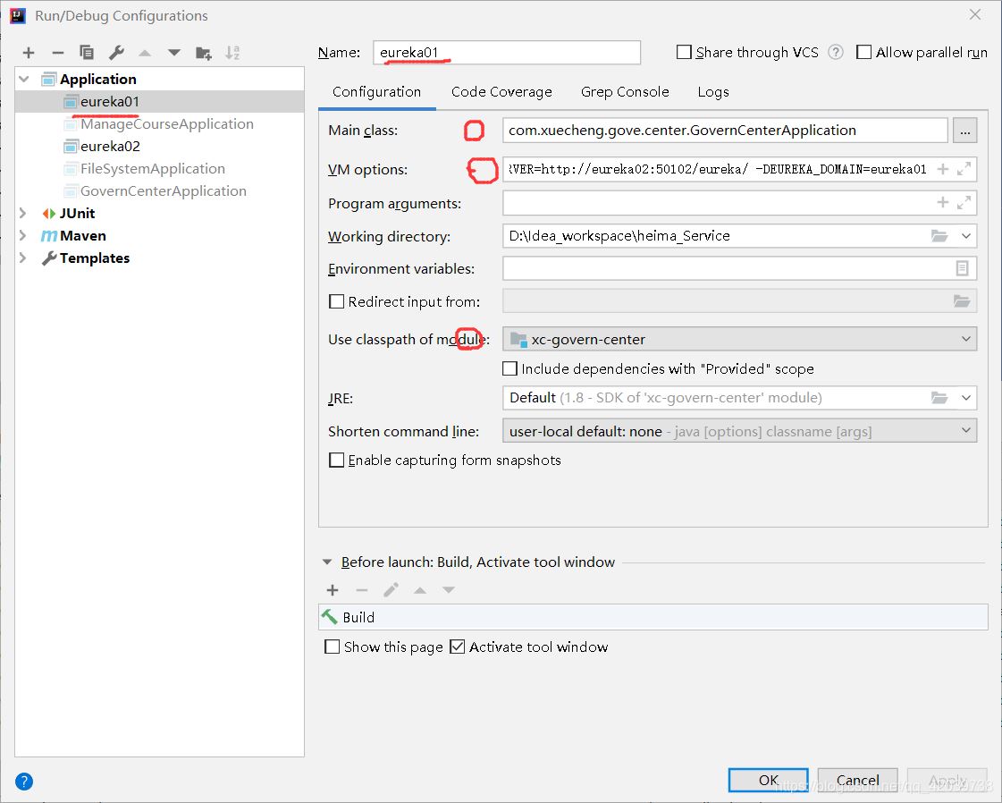 詳解SpringBoot配置文件啟動時動態配置參數方法