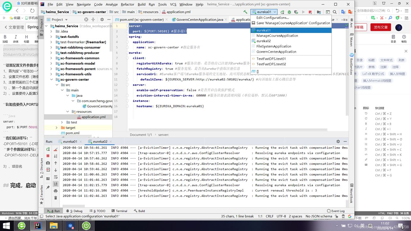 詳解SpringBoot配置文件啟動時動態配置參數方法