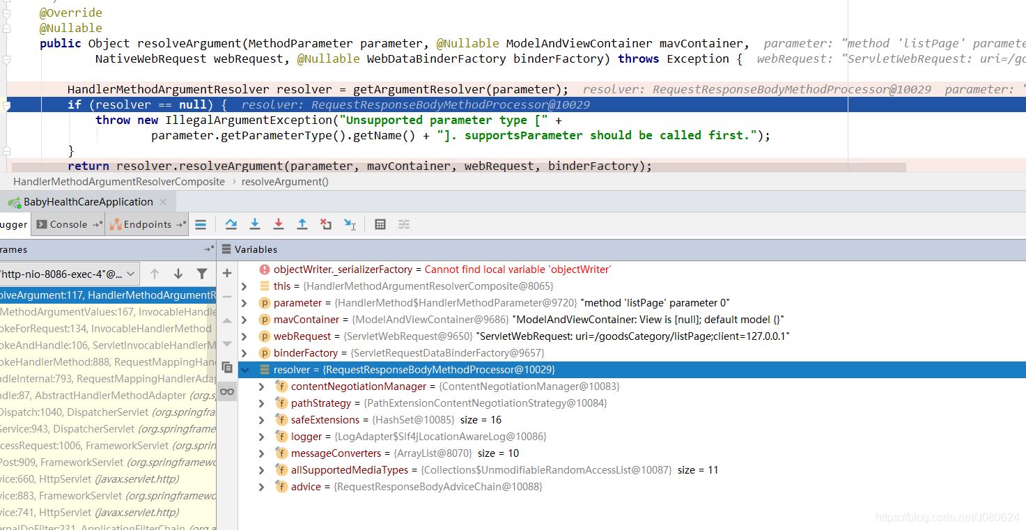 詳解SpringBoot中添加@ResponseBody注解會發(fā)生什么