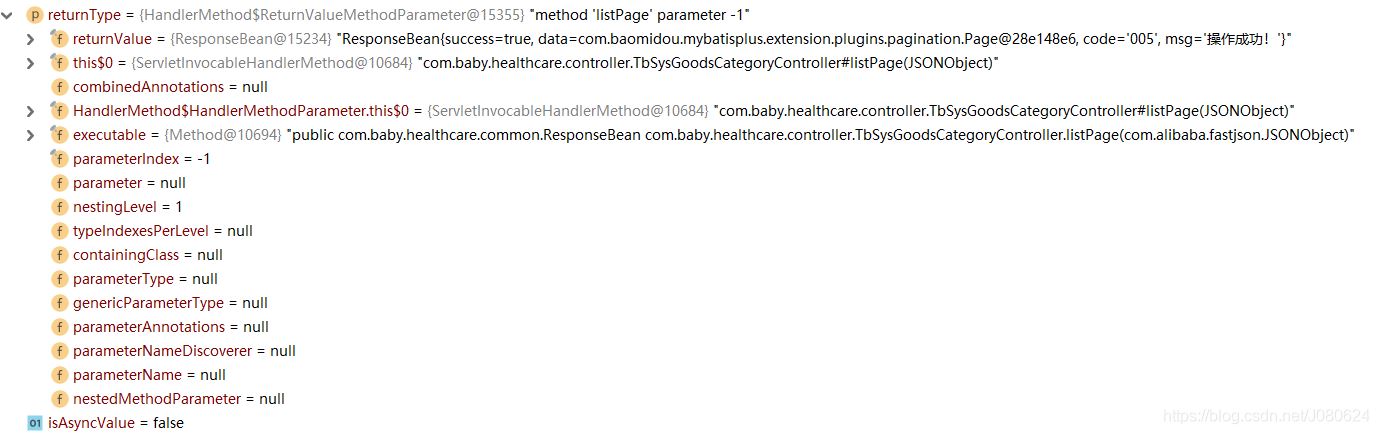 詳解SpringBoot中添加@ResponseBody注解會發(fā)生什么