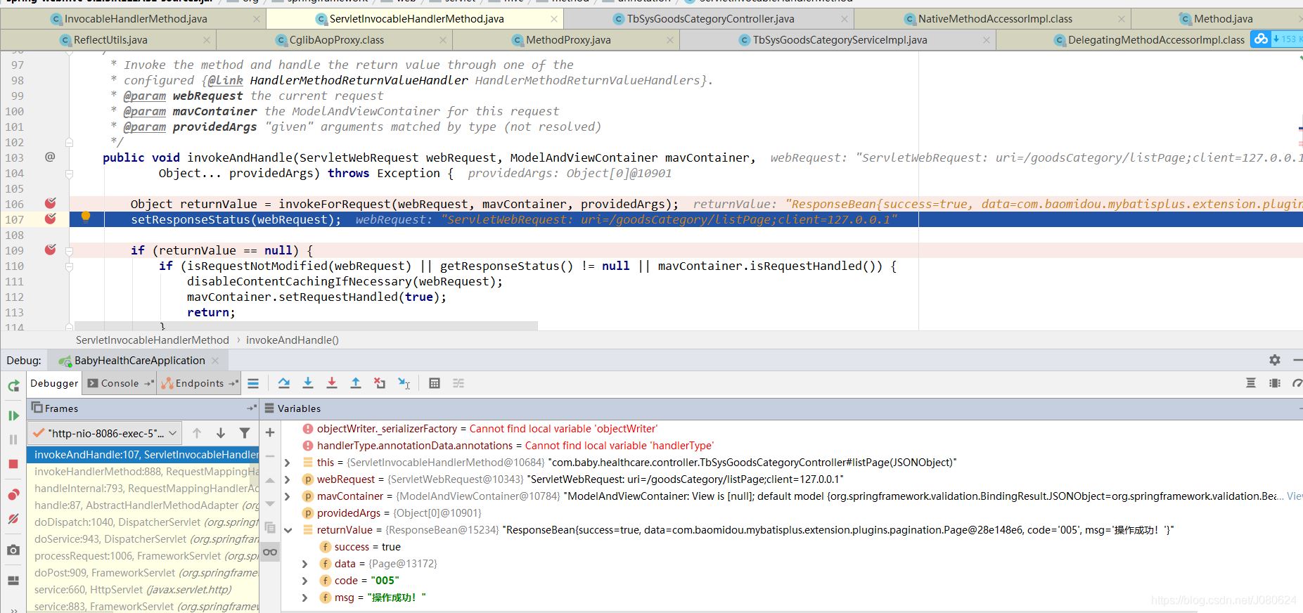 詳解SpringBoot中添加@ResponseBody注解會發(fā)生什么