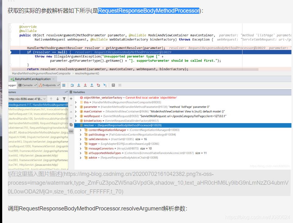 詳解SpringBoot中添加@ResponseBody注解會發(fā)生什么