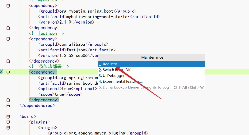 SpringBoot+Idea熱部署實現流程解析