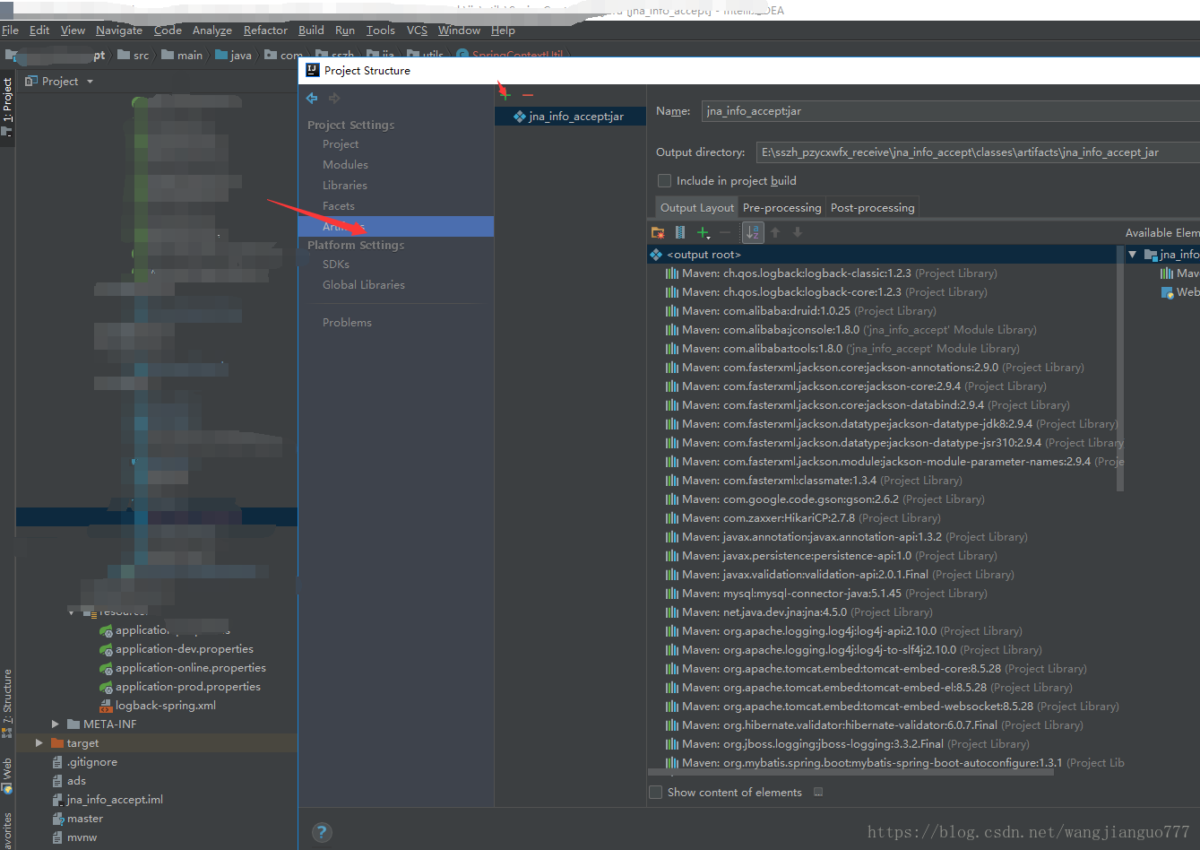 SpringBoot使用Maven插件進行項目打包的方法