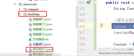 Springboot 項目讀取Resources目錄下的文件(推薦)