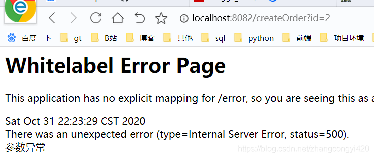 springboot集成與使用Sentinel的方法
